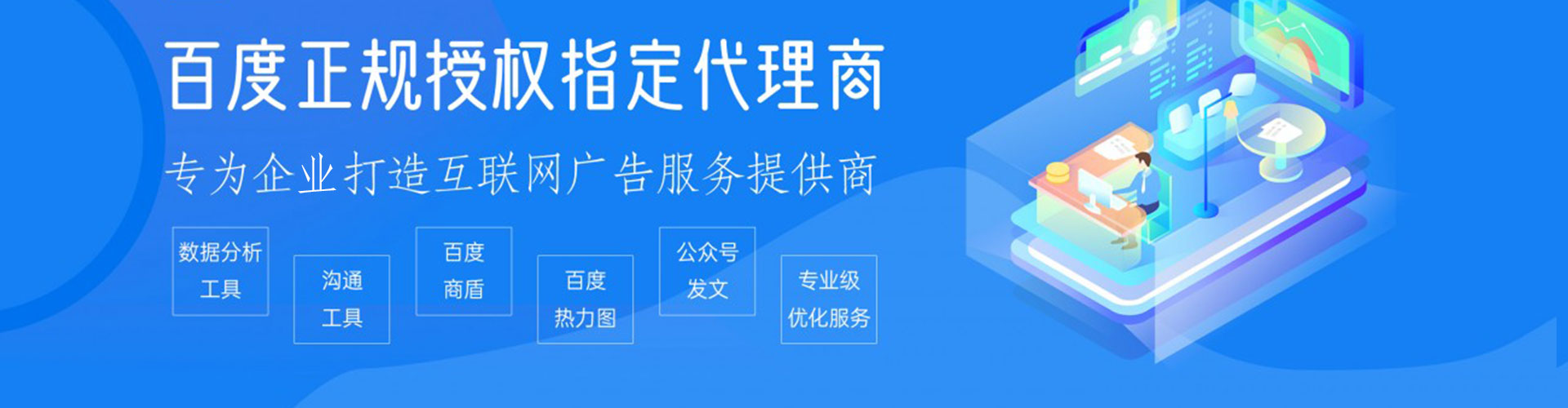 衢江sem优化